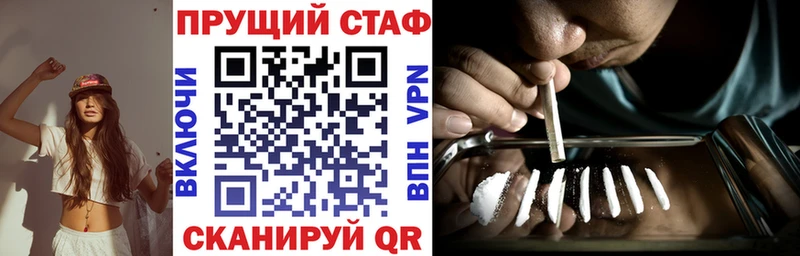 Наркошоп купить Alpha-PVP  АМФЕТАМИН  Меф мяу мяу  Канабис  ГАШИШ  Cocaine  Белебей