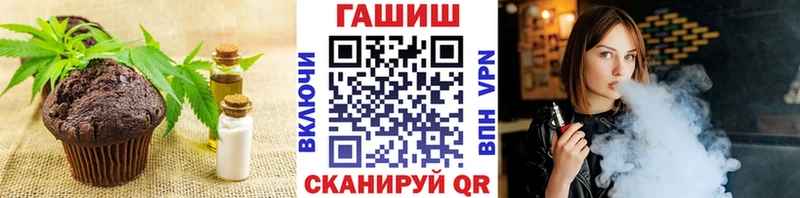 Еда ТГК марихуана  Купить где  Белебей 