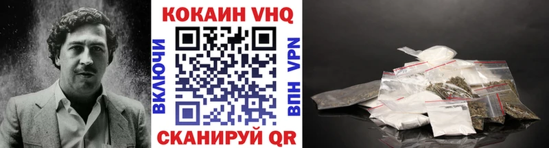 Купить  Белебей  КОКАИН Columbia 