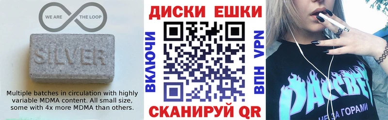 Экстази таблы  Купить закладки  Белебей 