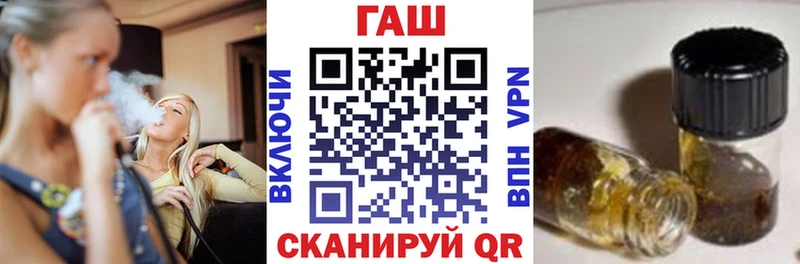 Купить закладки  Белебей  ГАШ Ice-O-Lator 