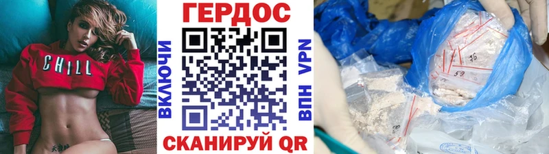 ГЕРОИН VHQ  Купить где  Белебей 