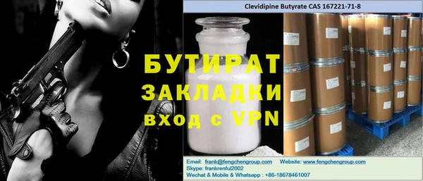 jwh Зеленодольск