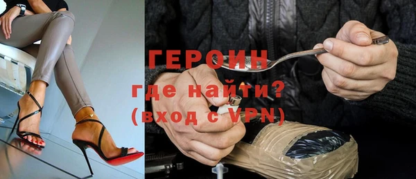 амфетамин Зеленокумск