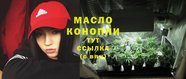 амфетамин Зеленокумск