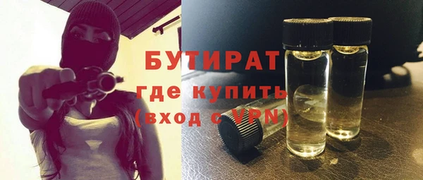 амфетамин Зеленокумск