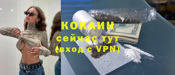 амфетамин Зеленокумск