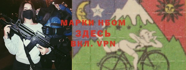 амфетамин Зеленокумск