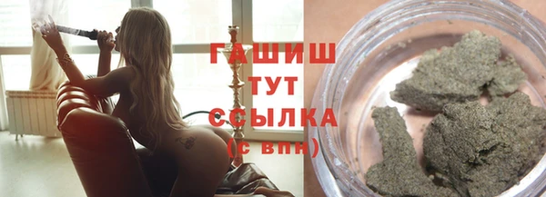 амфетамин Зеленокумск