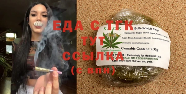 кокаин VHQ Зерноград