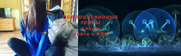 амфетамин Зеленокумск