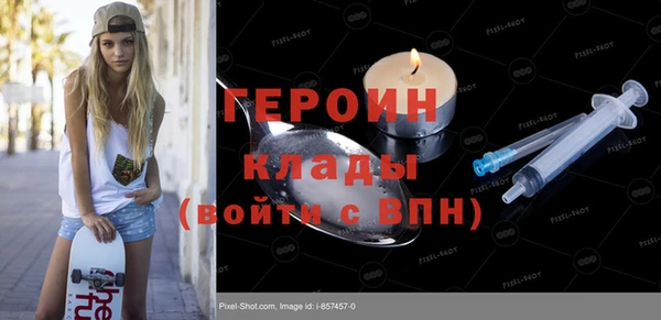 кокаин VHQ Зерноград