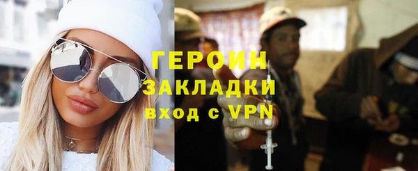кокаин VHQ Зерноград