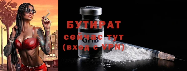 амфетамин Зеленокумск