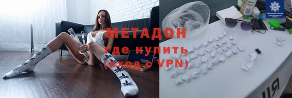 кокаин VHQ Зерноград