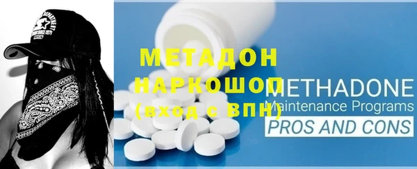 jwh Зеленодольск