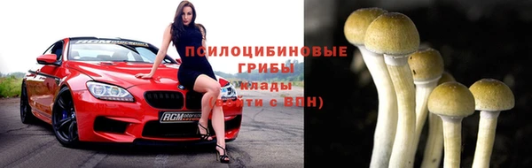 амфетамин Зеленокумск