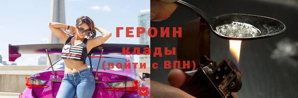 амфетамин Зеленокумск