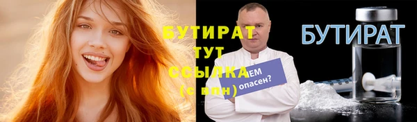 кокаин VHQ Зерноград