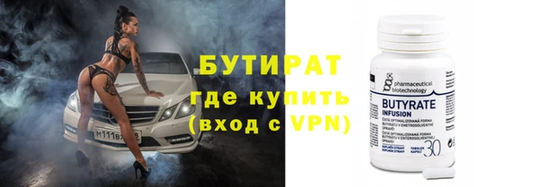 амфетамин Зеленокумск
