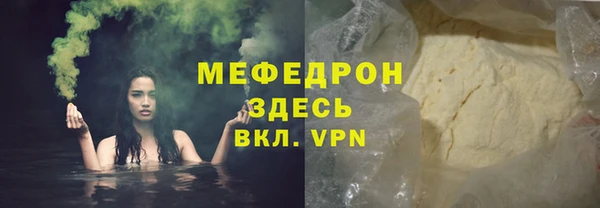 амфетамин Зеленокумск