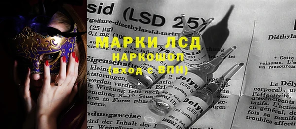 амфетамин Зеленокумск