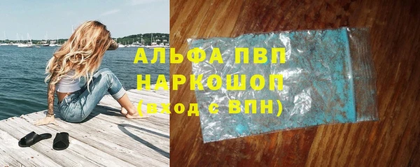 кокаин VHQ Зерноград