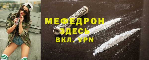 амфетамин Зеленокумск