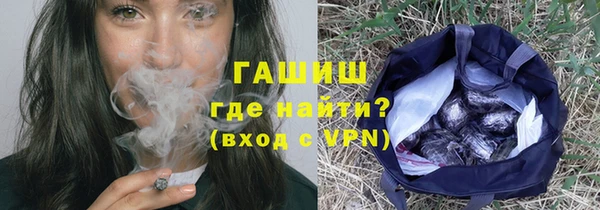 кокаин VHQ Зерноград