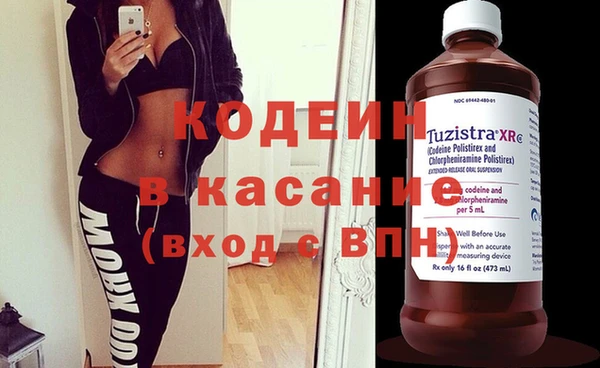 кокаин VHQ Зерноград