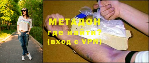 кокаин VHQ Зерноград