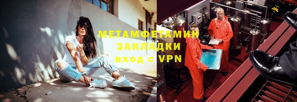 кокаин VHQ Зерноград