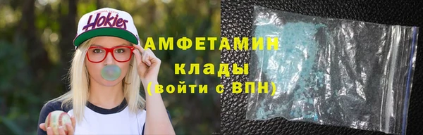 амфетамин Зеленокумск