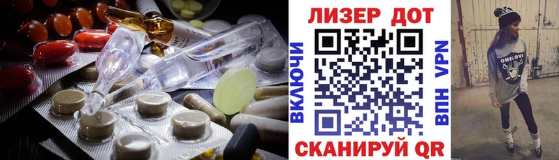 ЛСД экстази кислота  Купить где  Белебей 