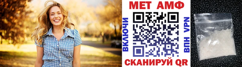 Купить где  Белебей  Первитин Декстрометамфетамин 99.9% 