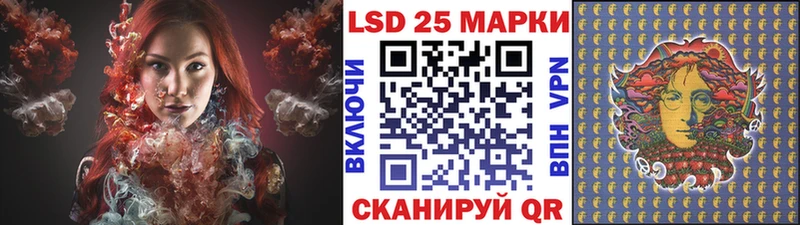 Марки 25I-NBOMe 1,5мг  Купить  Белебей 