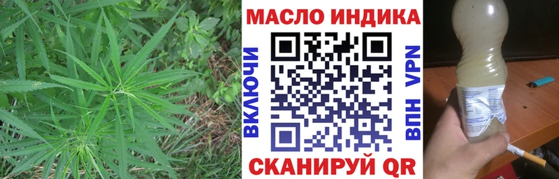 Дистиллят ТГК вейп с тгк  Купить  Белебей 