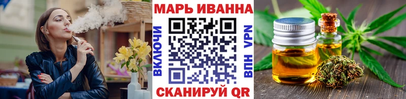 Каннабис конопля  Купить закладки  Белебей 